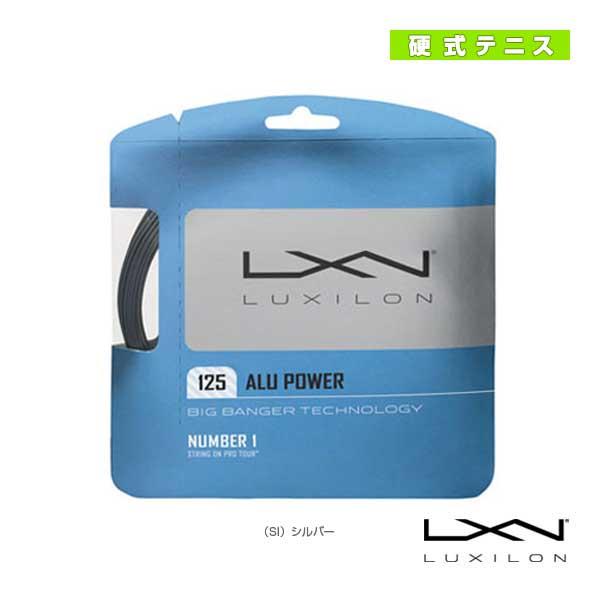 ルキシロン テニスストリング『単張』 アルパワー125 ALU POWER 125 WRZ99510...