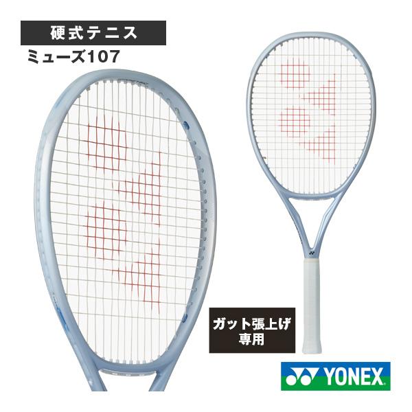 ヨネックス テニスラケット 2026年05月上旬『予約』『張上げ無料』ミューズ107 MUSE 10...