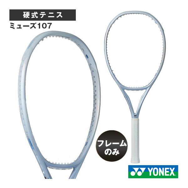 ヨネックス テニスラケット 2026年05月上旬『予約』『フレームのみ』ミューズ107 MUSE 1...