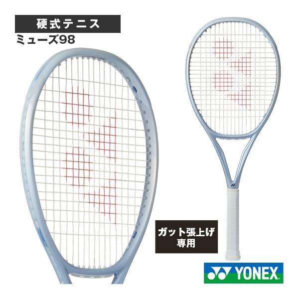 ヨネックス テニスラケット 2026年05月上旬『予約』『張上げ無料』ミューズ98 MUSE 98 ...
