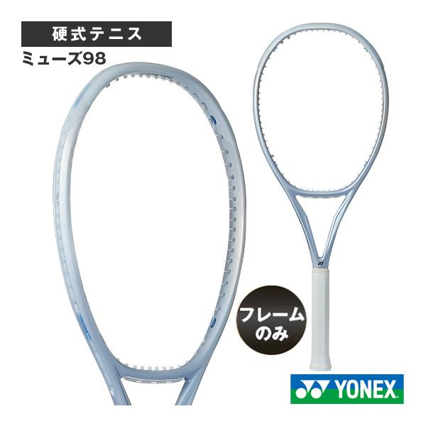 ヨネックス テニスラケット 2026年05月上旬『予約』『フレームのみ』ミューズ98 MUSE 98...