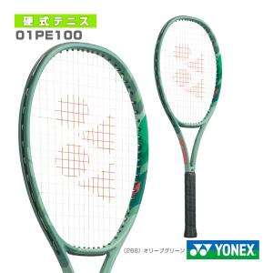 ヨネックス テニスラケット パーセプト100/PERCEPT 100『01PE100』｜racket