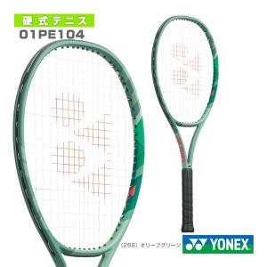 YONEX ヨネックス テニスラケット パーセプト100L PERCEPT 100L