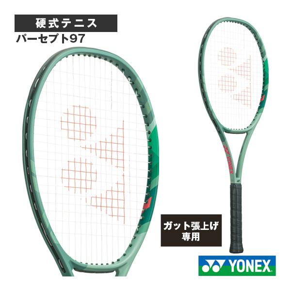 ヨネックス テニスラケット 『張上げ無料』パーセプト97 PERCEPT 97 01PE97