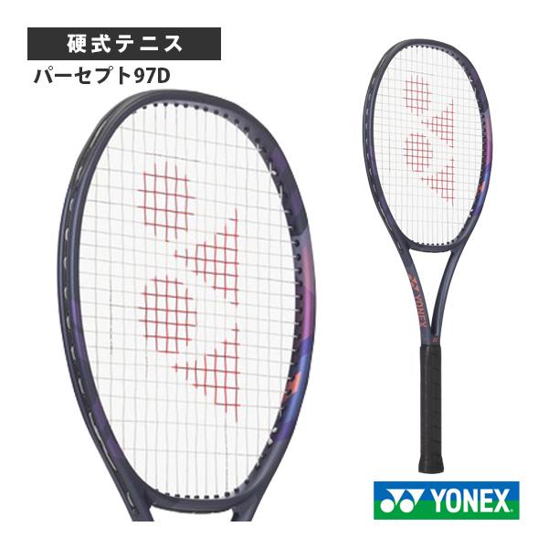 ヨネックス テニスラケット パーセプト97D PERCEPT 97D 01PE97D