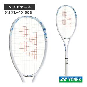 YONEX（ヨネックス） ソフトテニスラケット ボルトレイジ5S(フレーム