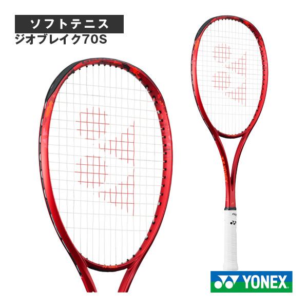 ヨネックス ソフトテニスラケット 2024年06月中旬『予約』ジオブレイク70S/GEOBREAK ...