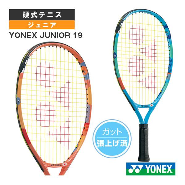 ヨネックス テニスラケット ヨネックスジュニア19 YONEX JUNIOR 19 張り上げ済ラケッ...