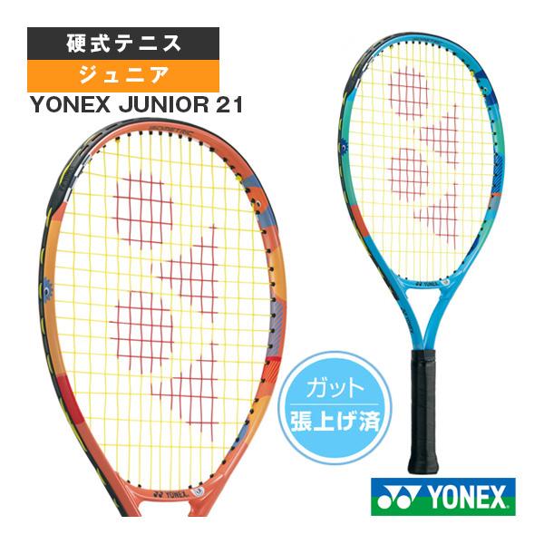 ヨネックス テニスラケット ヨネックスジュニア21 YONEX JUNIOR 21 張り上げ済ラケッ...