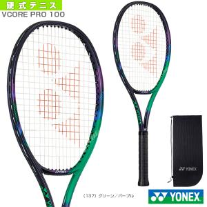 YONEX（ヨネックス） （メンズ、レディース）硬式テニス ラケット V