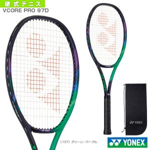 YONEX（ヨネックス） ガット張無料 Vコア プロ 100 マットグリーン(505