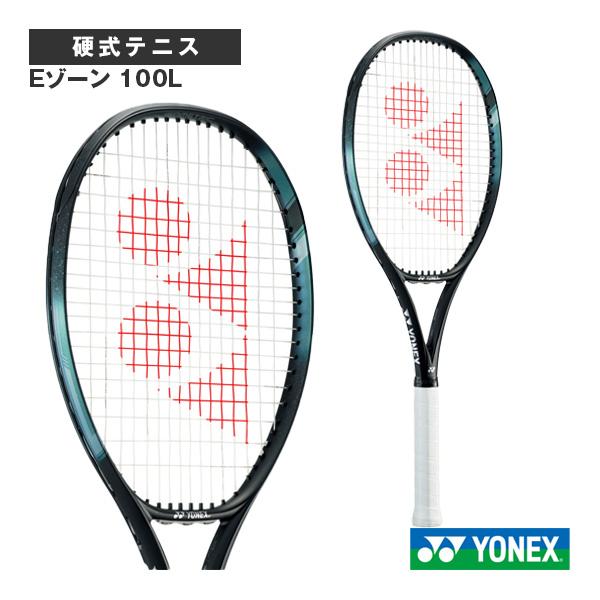 ヨネックス テニスラケット Eゾーン 100L/EZONE 100L『07EZ100L』