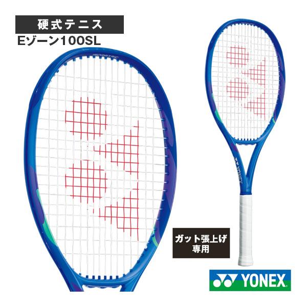 ヨネックス テニスラケット 『張上げ無料』Eゾーン100SL EZONE 100SL 08EZ100...