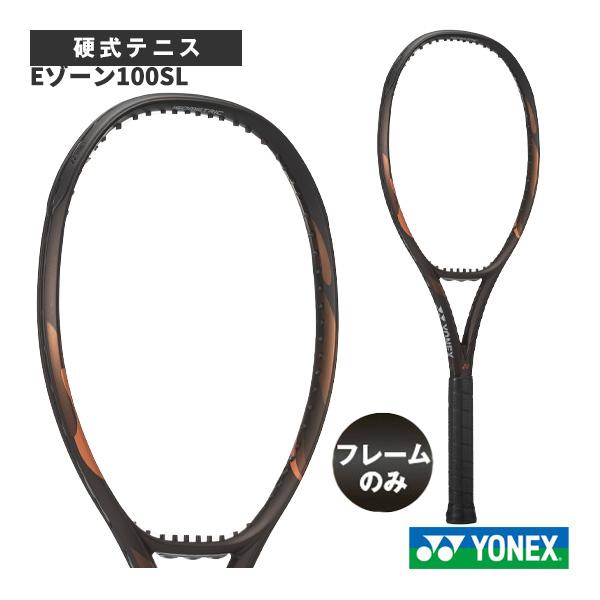 ヨネックス テニスラケット 『フレームのみ』Eゾーン 100SL 08EZ100S