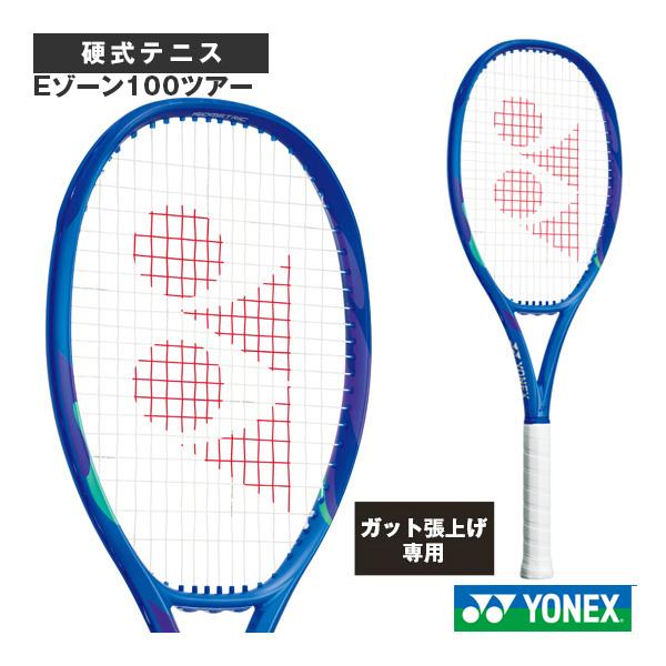 ヨネックス テニスラケット 『張上げ無料』Eゾーン100ツアー EZONE 100 Tour 08E...