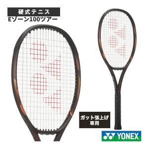 YONEX(ヨネックス)】2026年モデル ブイコア 95 VCORE 08VC95 カスタム