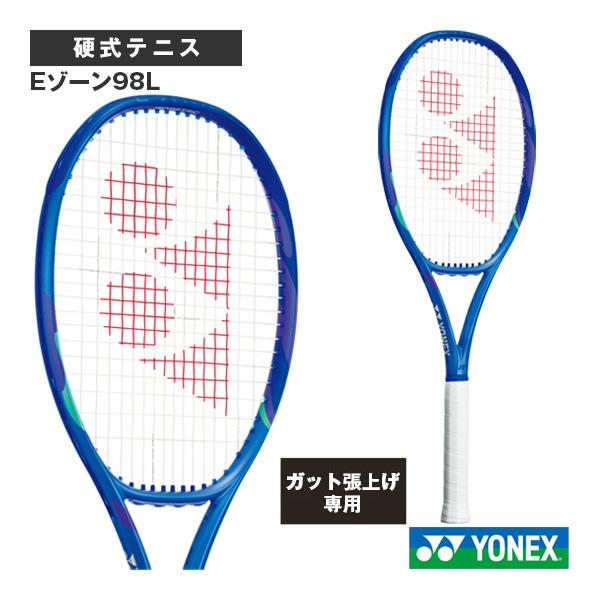 ヨネックス テニスラケット 『張上げ無料』Eゾーン98L EZONE98L 08EZ98L