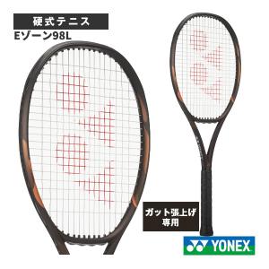 2026年9月】EZONE 硬式テニスラケットのおすすめ人気ランキング