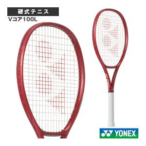 ヨネックス 硬式テニスラケット「Vコア 100」 Vコア 100. 07VC100|07VC100】ヨネックス【公式】オンラインショップ