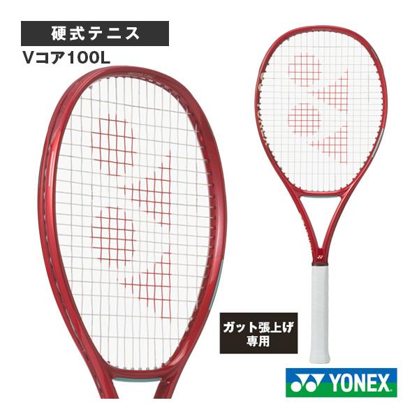 ヨネックス テニスラケット 『張上げ無料』Vコア100L VCORE 100L 08VC100L