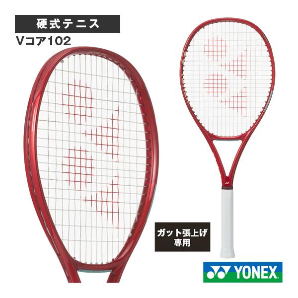 ヨネックス テニスラケット 『張上げ無料』Vコア102 VCORE 102 08VC102