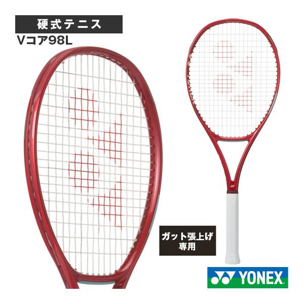 ヨネックス テニスラケット 『張上げ無料』Vコア98L VCORE 98L 08VC98L