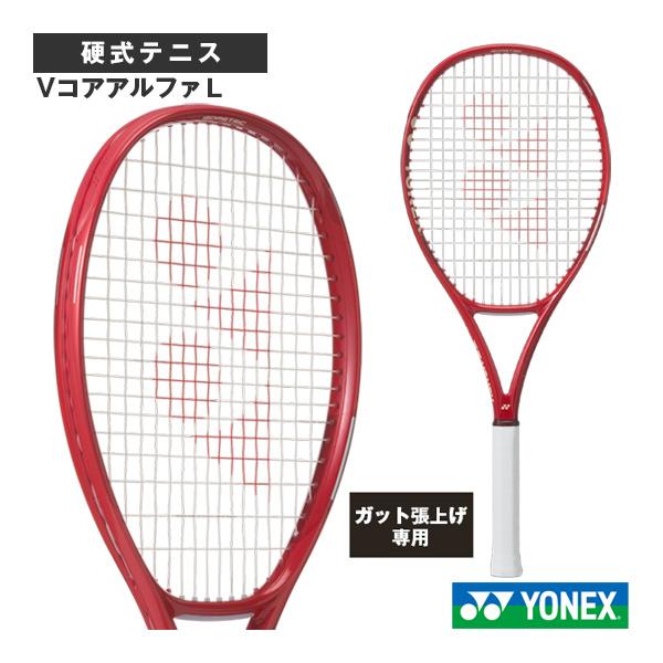 ヨネックス テニスラケット 『張上げ無料』VコアアルファＬ VCORE ALPHA L 08VCAP...