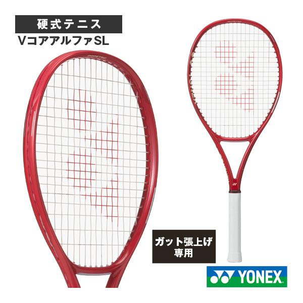 ヨネックス テニスラケット 『張上げ無料』VコアアルファSL VCORE ALPHA SL 08VC...