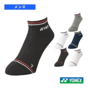 ヨネックス テニスウェア『メンズ/ユニ』 スニーカーインソックス