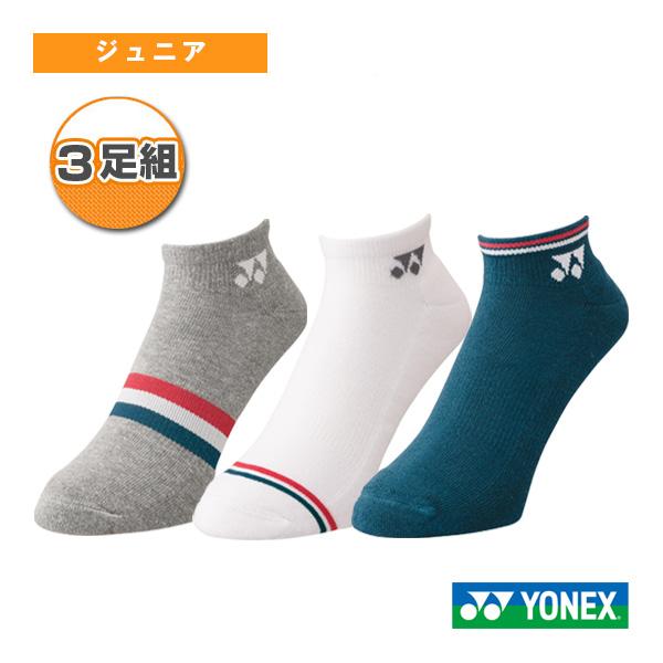 ヨネックス テニスウェア（ジュニア） スニーカーインソックス／3足組／ジュニア（19223JY）