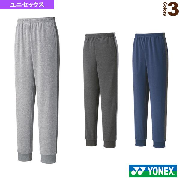 ヨネックス テニスウェア『メンズ/ユニ』 ジョガーパンツ/ユニセックス『30079』