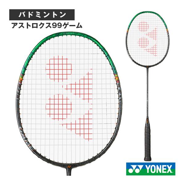 ヨネックス バドミントンラケット アストロクス99ゲーム ASTROX 99 GAME 3AX99-...