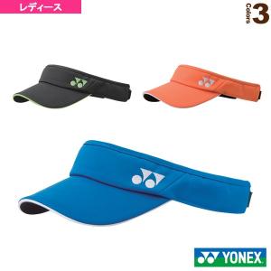 ヨネックス テニスアクセサリ・小物 サンバイザー/レディース...