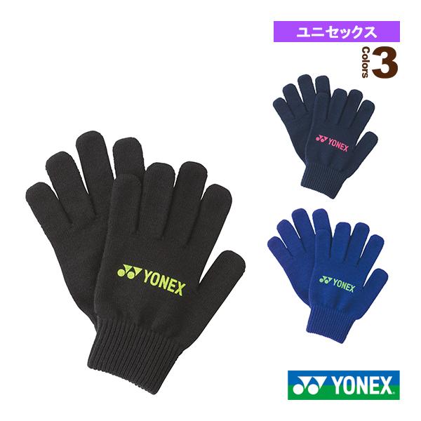 ヨネックス テニスアクセサリ・小物 グローブ／ユニセックス（45040）