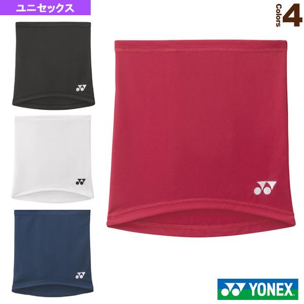 ヨネックス テニスアクセサリ・小物 ネッククーラー／ユニセックス（46038）