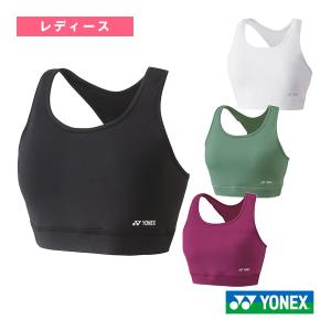 YONEX（ヨネックス） 【大特価】YONEX 46029 ウィメンズスポーツブラ