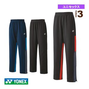 YONEX（ヨネックス） ユニジョガーパンツ ヒートカプセルトリプル搭載