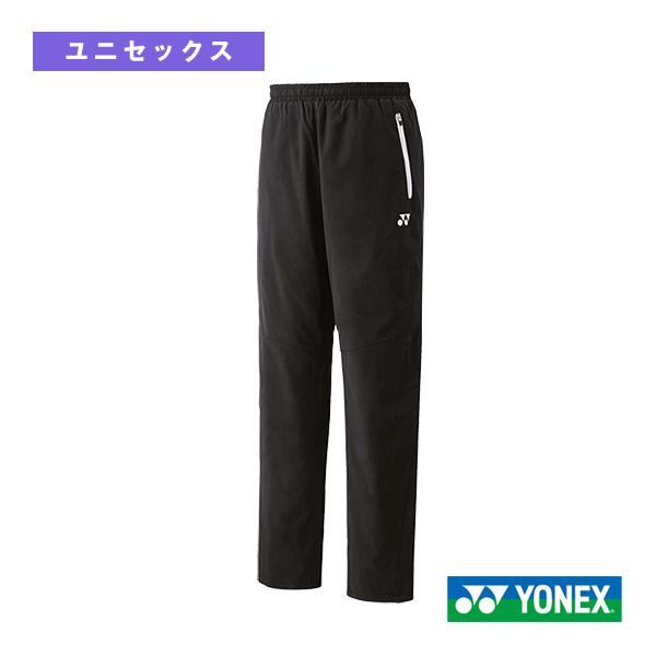 ヨネックス テニスウェア『メンズ/ユニ』 裏地付ウィンドウォーマーパンツ フィットスタイル ユニセッ...