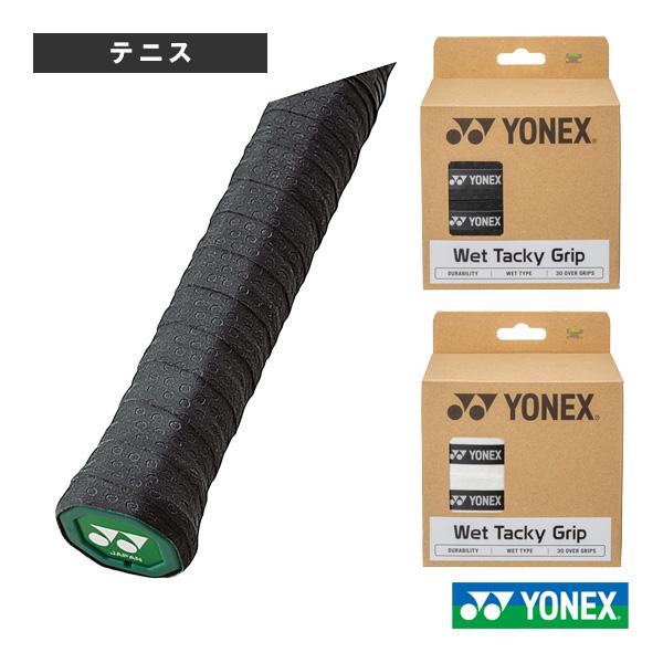ヨネックス テニスアクセサリ・小物 ウェットタッキーグリップ 30本入 AC154-30