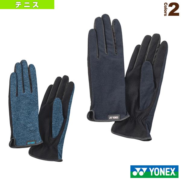 ヨネックス テニスアクセサリ・小物 テニスグローブ 左右両手用 手の平穴無し AC268