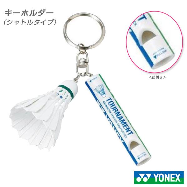 ヨネックス アクセサリ・小物 キーホルダー/シャトルタイプ/笛つき『ACG1016A』 パーツ バド...