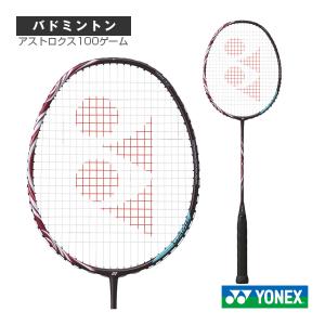 ヨネックス バドミントン ラケット アストロクス100ゲーム/ASTROX 100 GAME『AX100G』｜racket