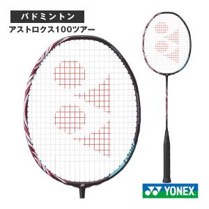 バドミントンラケット リンダンフォース リン・ダン専用バドミントンラケット「VOLTRIC LD-FORCE」の新