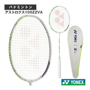 ヨネックス バドミントンラケット アストロクス100ZZVA ASTROX 100 ZZVA AX100ZVA