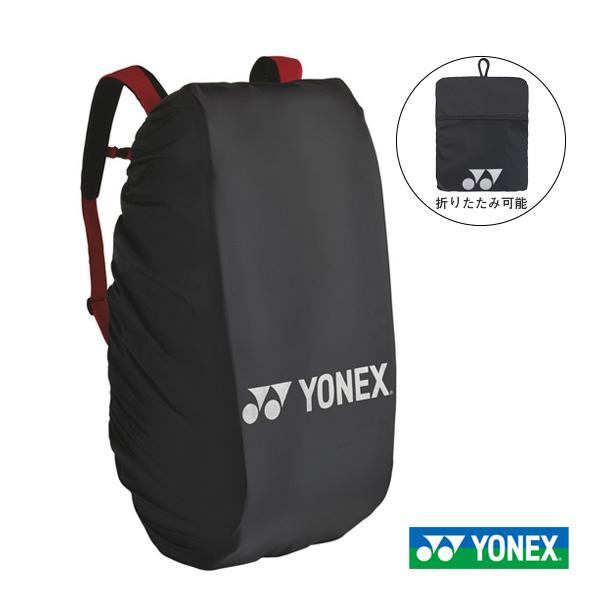ヨネックス テニスアクセサリ・小物 レインカバー BAG25RC