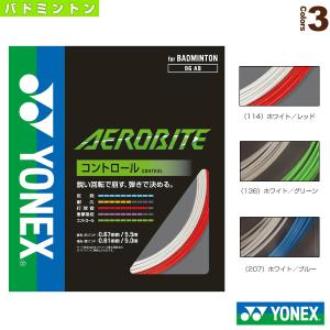 YONEX（ヨネックス） YONEX BGAS / ヨネックス エアロソニック