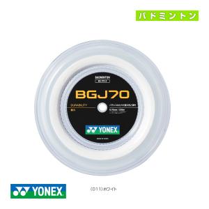 ヨネックス バドミントンストリング『ロール他』 BGJ70 200mロール BGJ70-2｜racket
