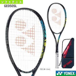 ヨネックス ソフトテニス ラケット  ジオブレイク50Sリミテッド／GEOBREAK 50S LIMITED（GEO50SL）