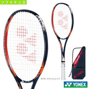 ヨネックス ソフトテニス ラケット ジオブレイク70バーサス/GEOBREAK 70 VERSUS『GEO70VS』