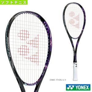 ヨネックス ソフトテニス ラケット  ジオブレイク80S／GEOBREAK